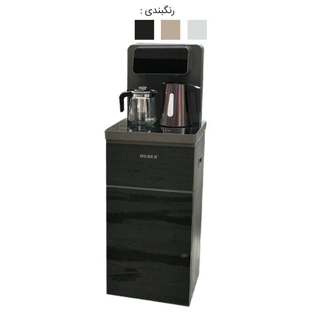 آبسردکن چند کاره هوشمند اوبر RB001 Ouber